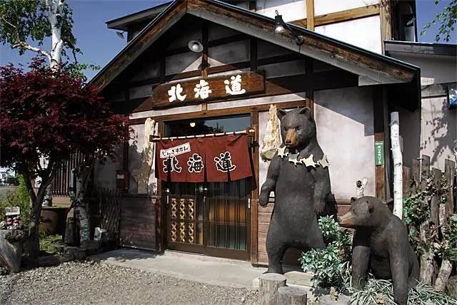 じんぎすかん北海道 帯広店