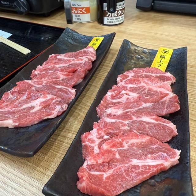 北海道バーベキュー ノボジン