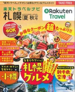 羊屋 どん