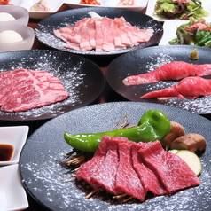 旭川ジンギスカンと北海道和牛肉ビストロユキトニクト
