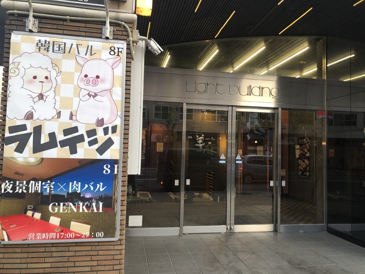 個室 韓国居酒屋と食べ飲み放題 韓国卑弥呼 すすきの店
