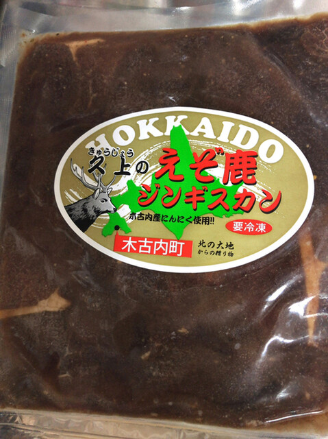 久上くどう商店